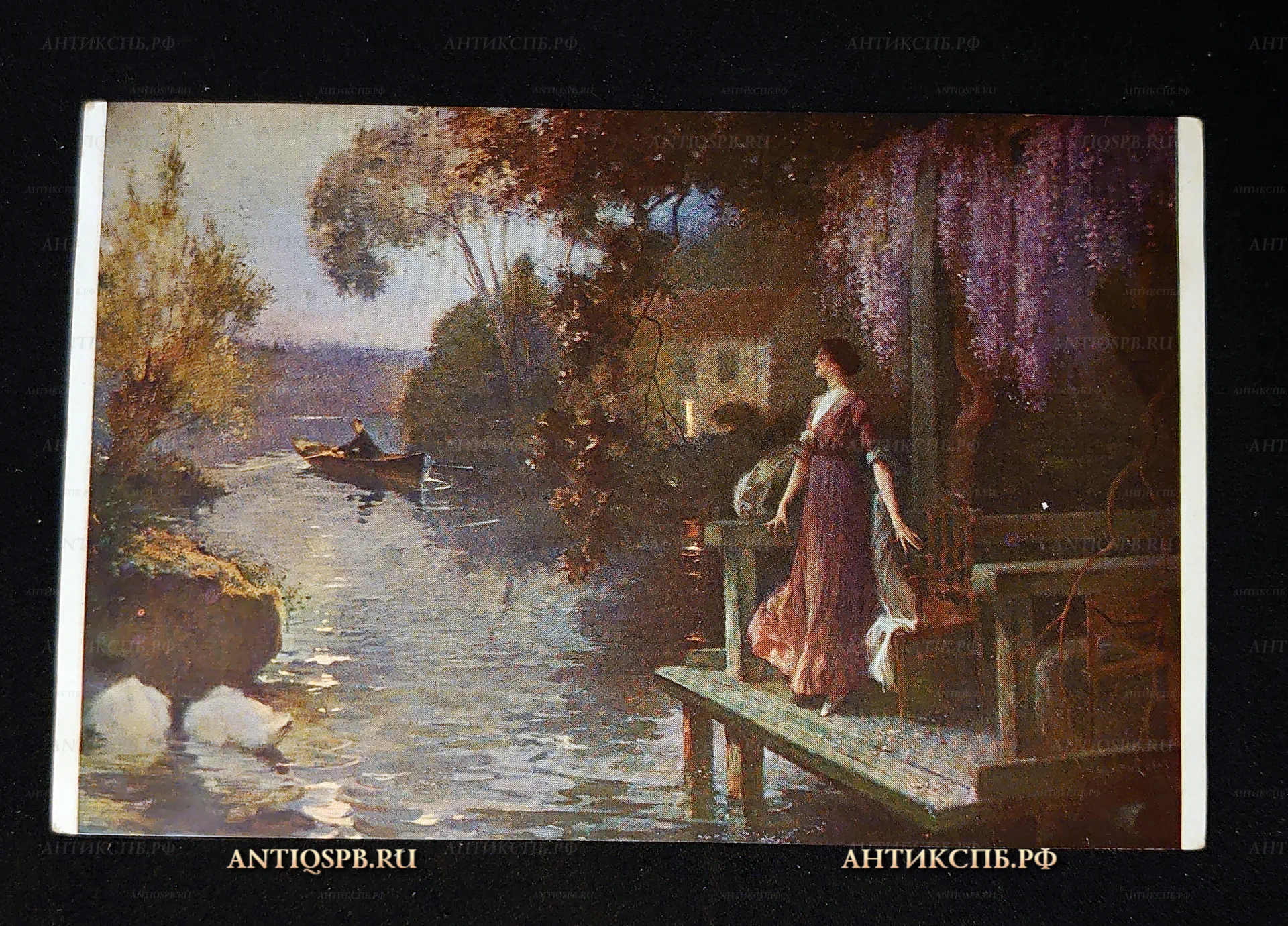 Открытка старинная "Волшебный час". М. Hippolyte-Lucas Salon de Paris. Франция. Париж. Нач. ХХ века. №7615
